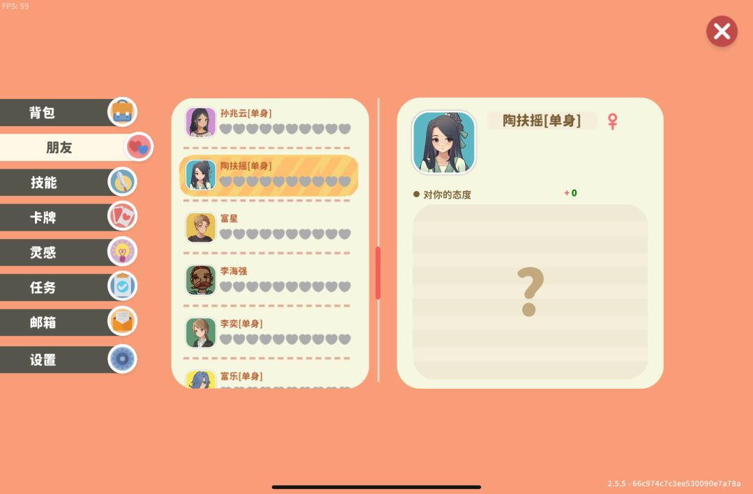 如题 1