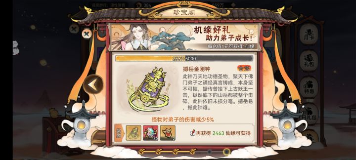 官方还是太保守了截图