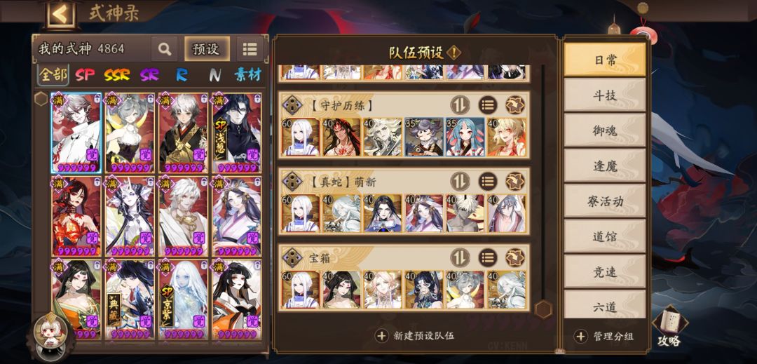 收个活跃的徒弟,本人唯吾独尊区 4