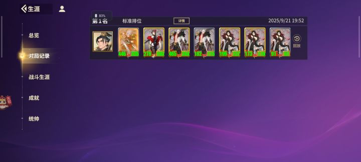 难绷大秦,推荐漫威对决玩家入坑截图