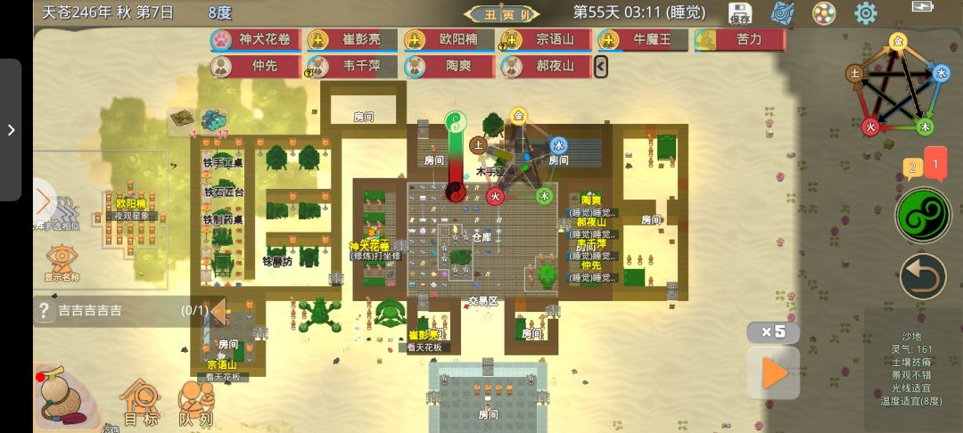 救命!实在找不到了,哭 1