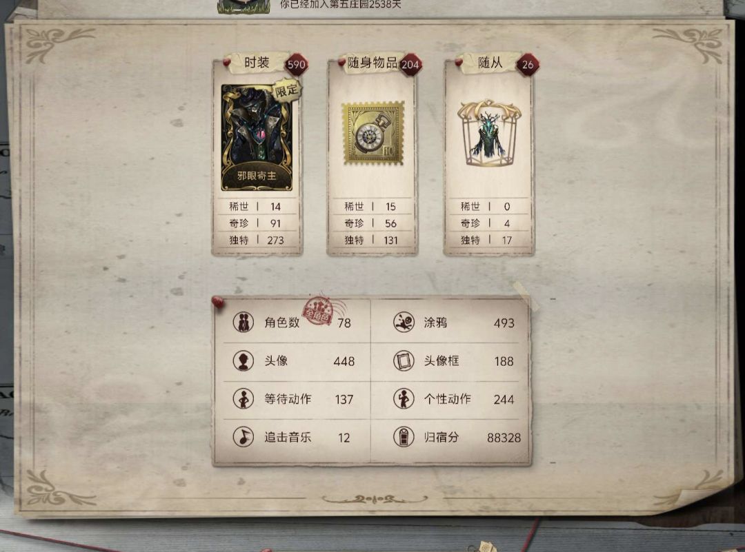 求大佬估价 2