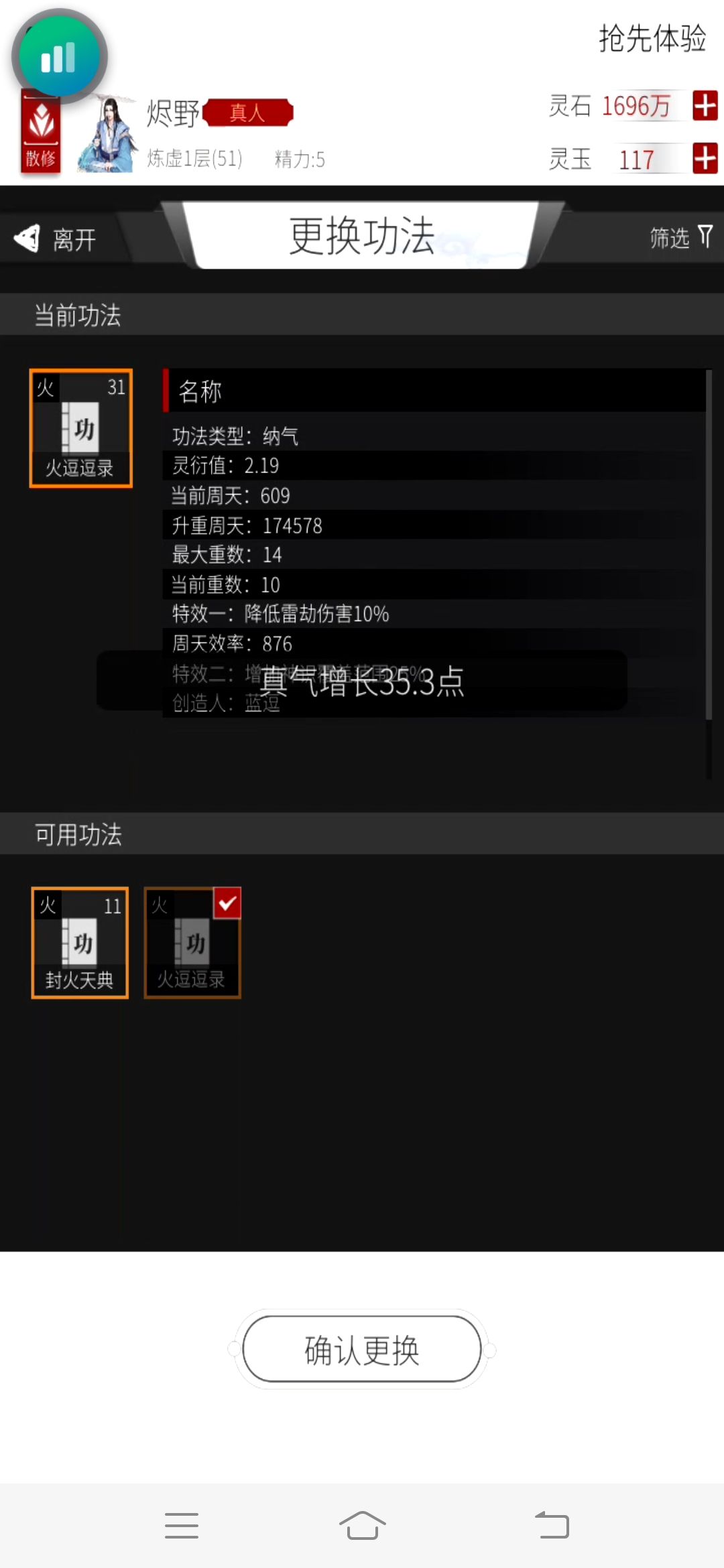 动态图片 5