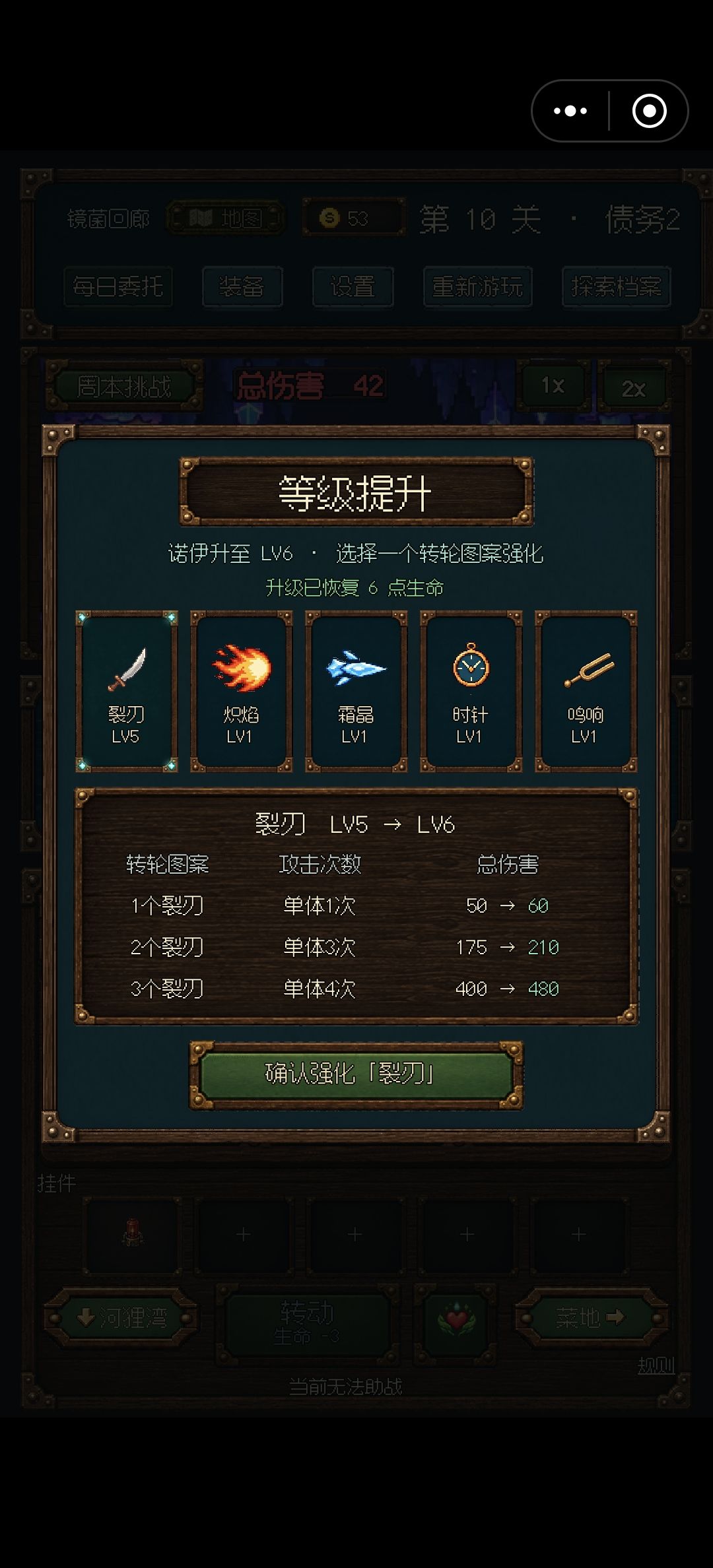 反馈问题以及求助 4