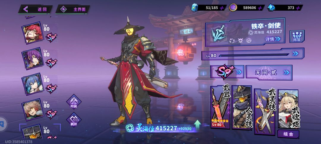 终于来了 7