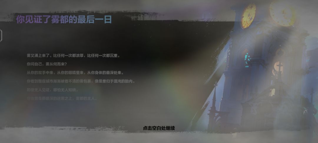 雾都十五层必到。 2