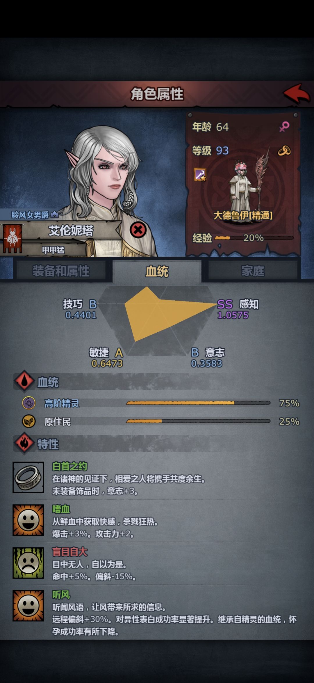 目标今天法拉上去尊敬 2