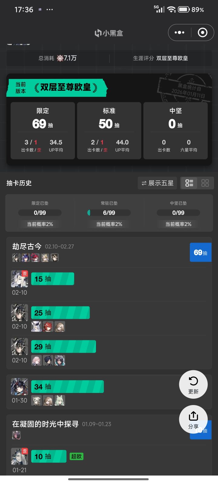 不是说老角色变异才强吗 这都是啥截图