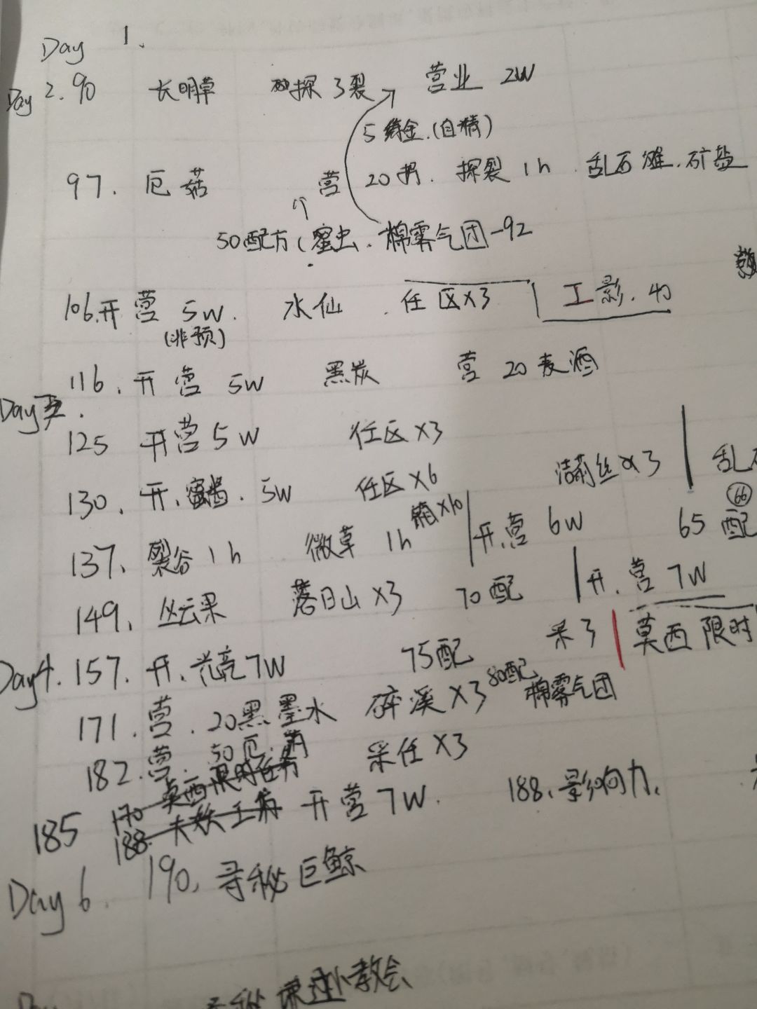 动态图片 3