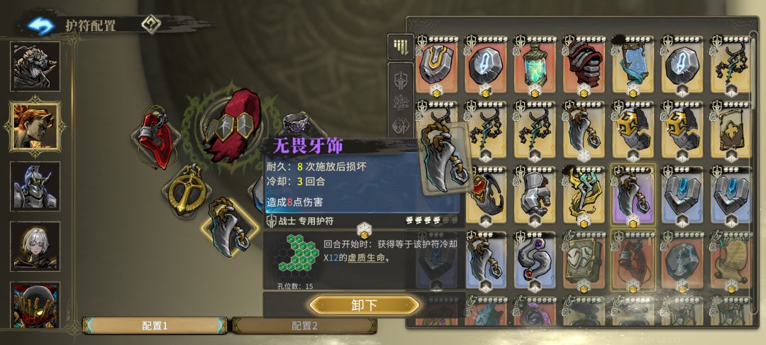 💀9个虚血宝石,总造价1800石头💀 2