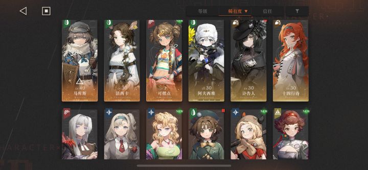 马库斯 可燃点怎么组2队截图
