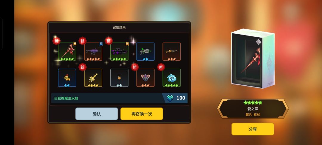这武器池有毒,三个彩没一个是专武的,无语😭,有大保底机智吗 2