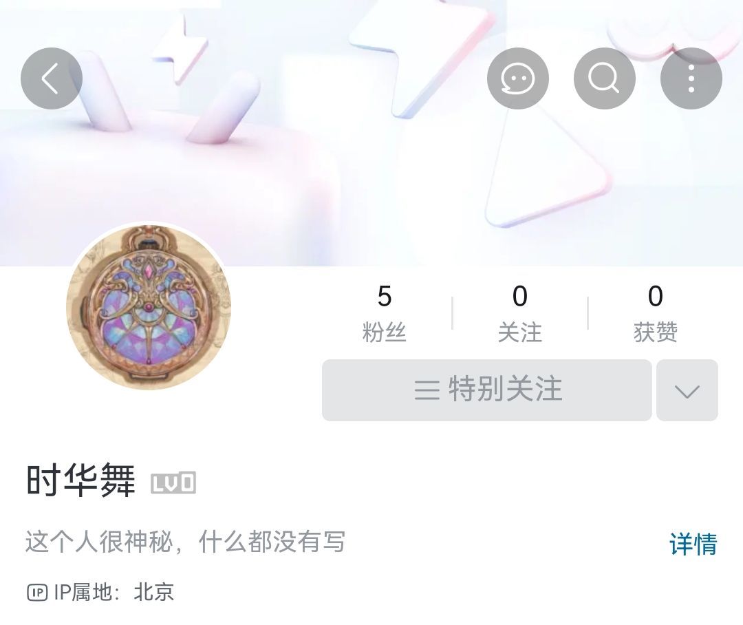 《时华舞》新的官方渠道来啦! 1