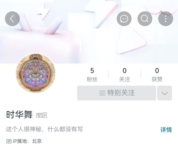 《时华舞》新的官方渠道来啦！截图