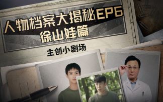 【飞越13号房·主创小剧场】淳朴娃子哥的东南亚果农人设