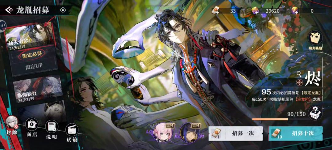 二队没有输出截图
