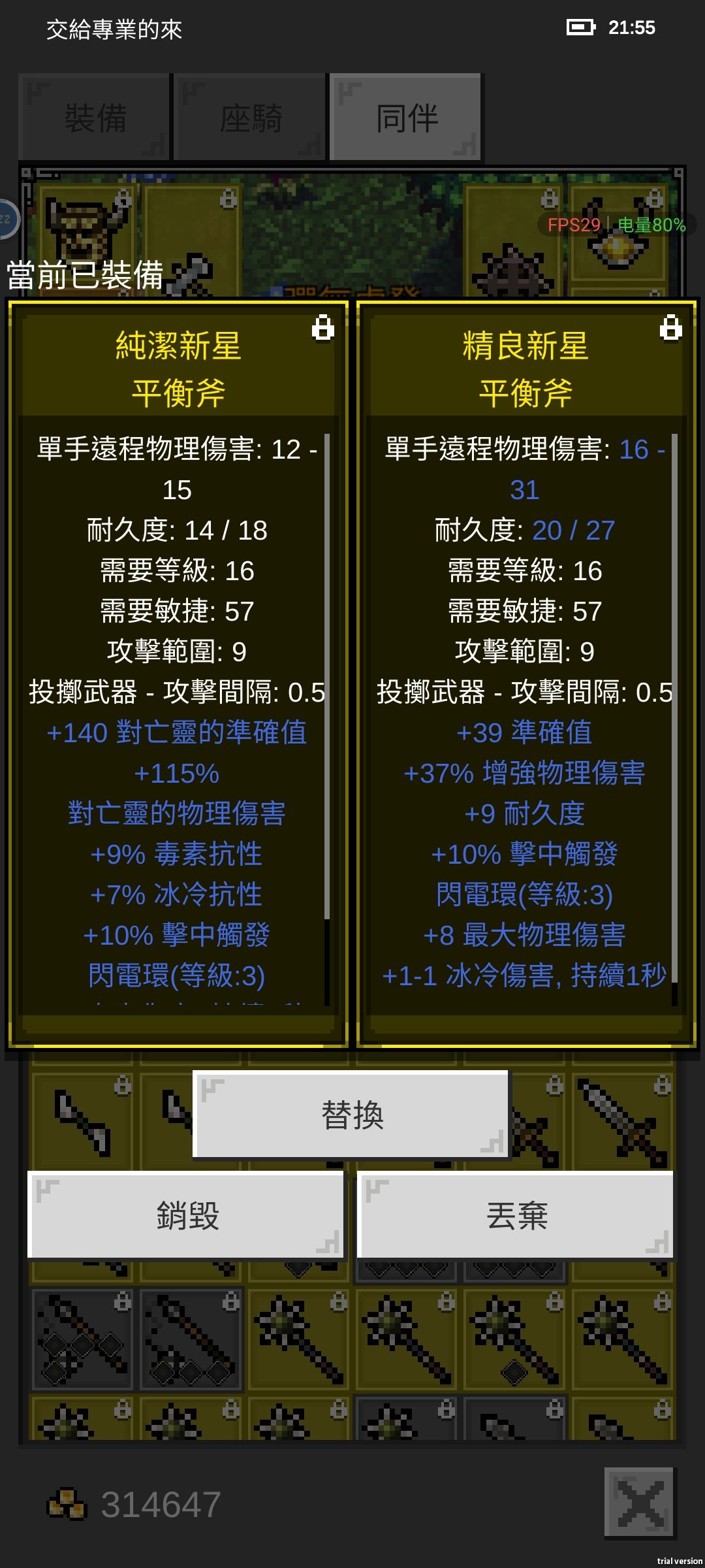 沒自修,可惜了 7