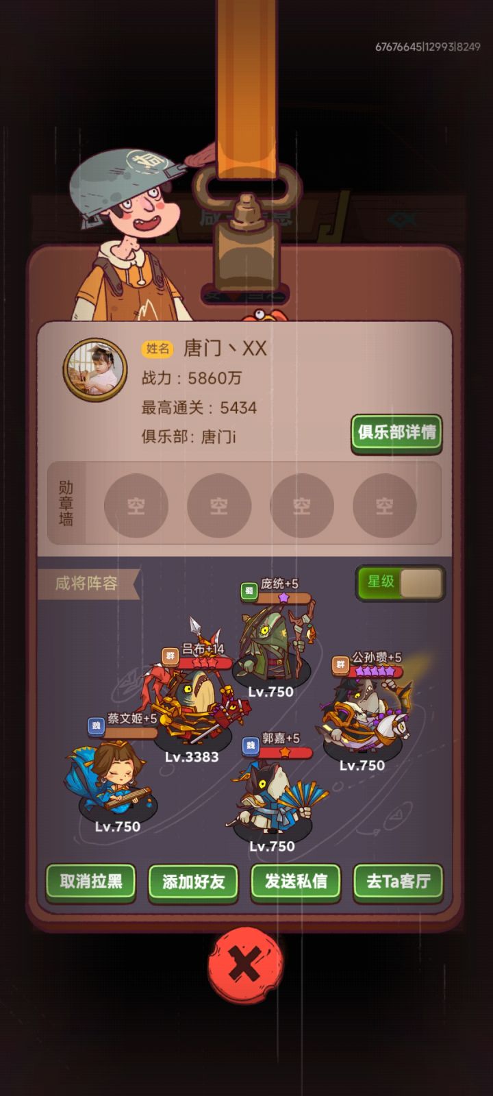 来个老哥指点带下截图
