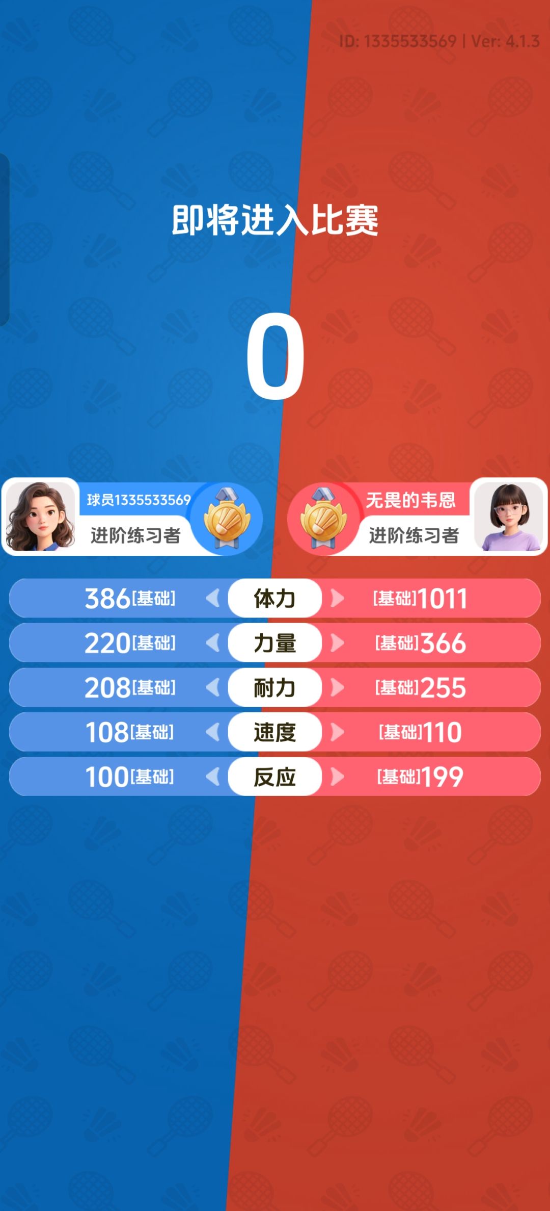 这游戏至少还能玩 3