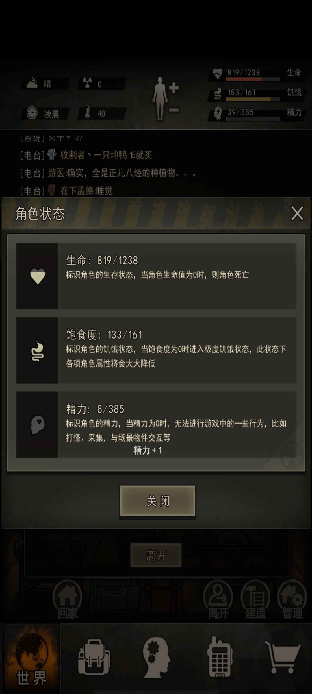 演都不演了,我发现有bug快发补偿 2