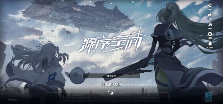 是真的可以进吗截图