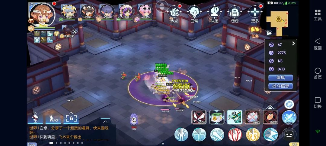 厉害不厉害?100来万伤害,开心自得! 1