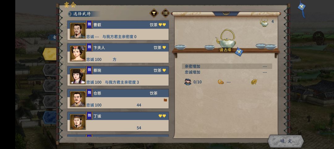 文字显示不全,而且经常闪退,希望修复 2