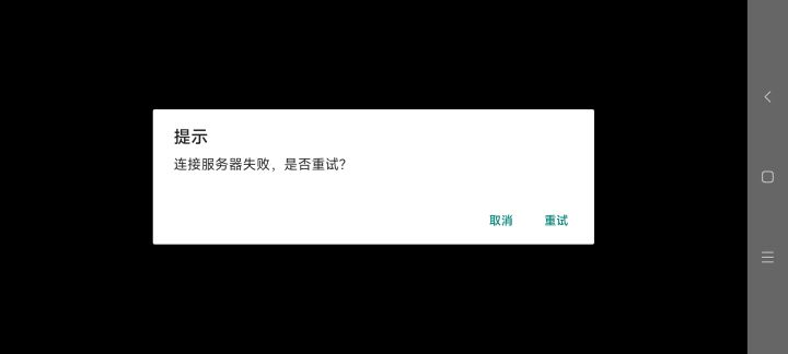 你们还能进去吗?截图
