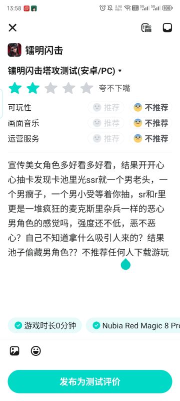 补充，抽卡是必出未拥有的角色，男角色必出