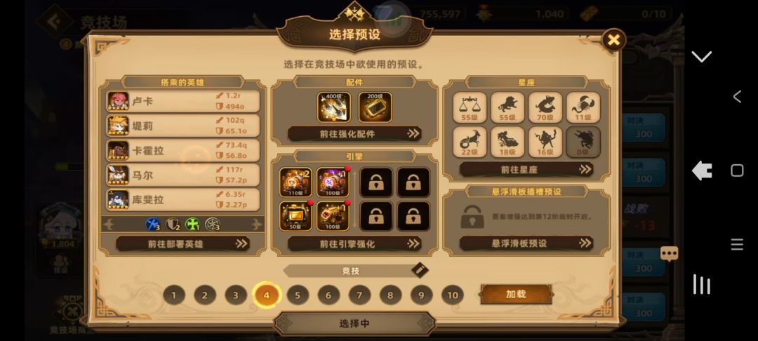 请问我的输点在哪里? 1