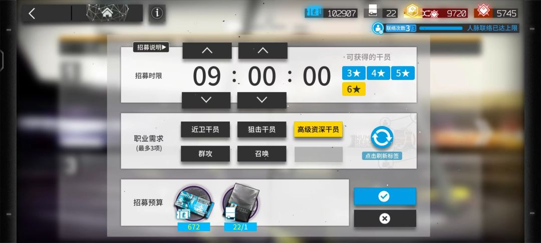 真无语了，她高资回来了哈哈哈哈哈哈哈哈哈 2