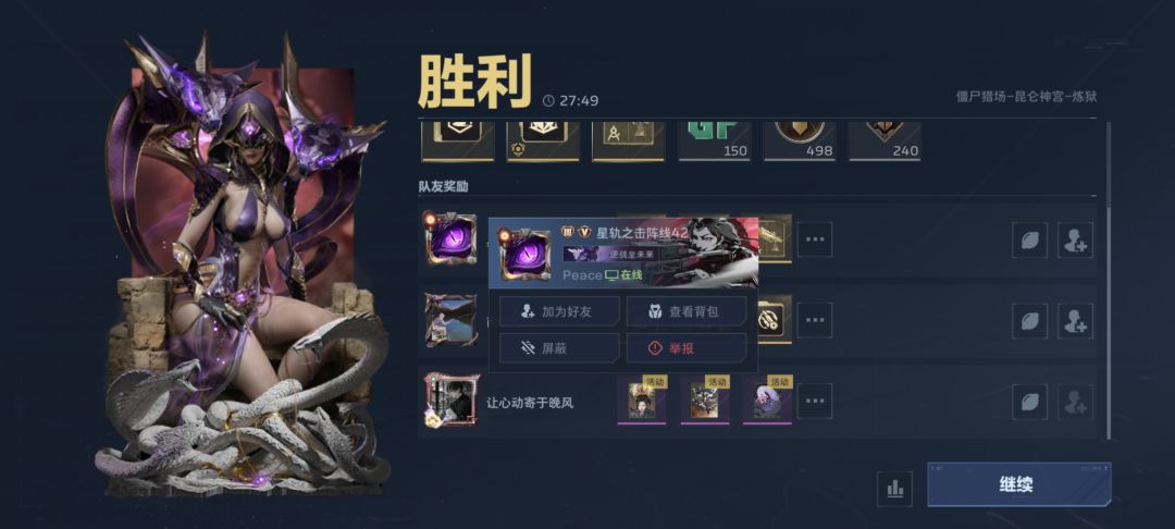 论pc的素质 2