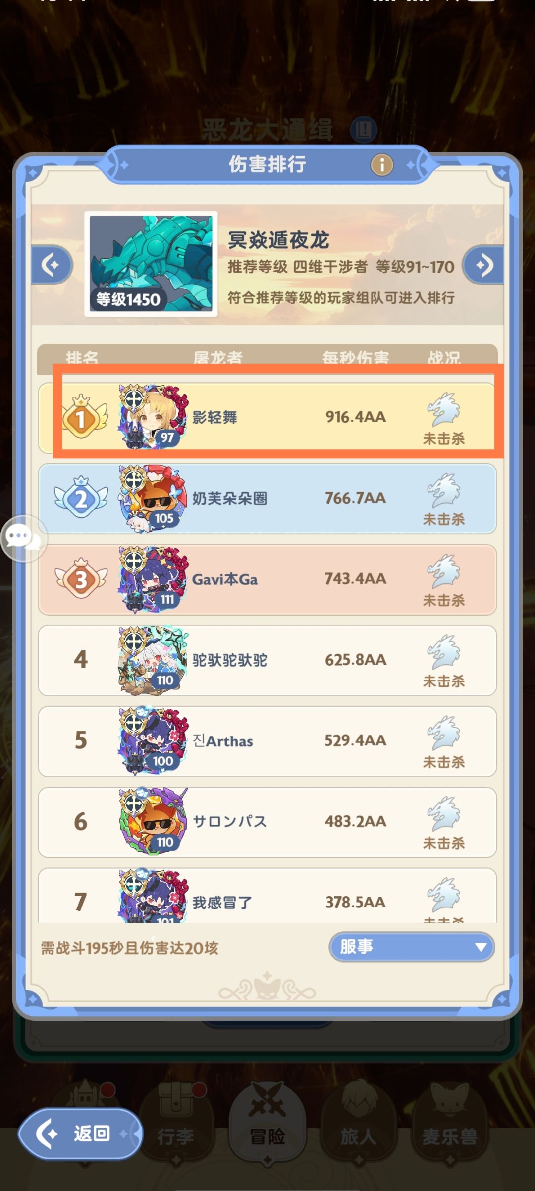 大佬是退游了吗????? 1