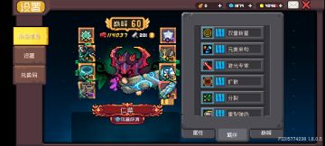 【SS2攻略】风暴萨满