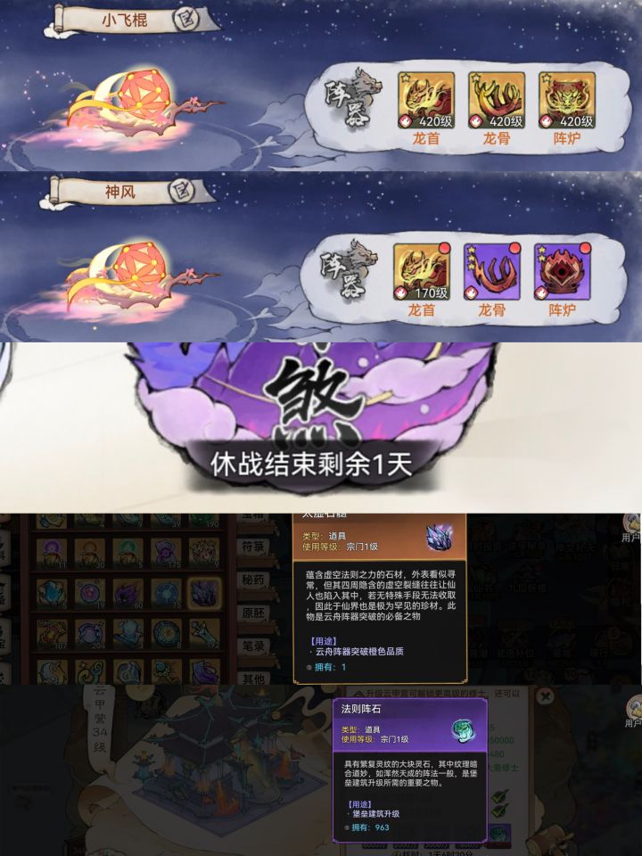 如图截图