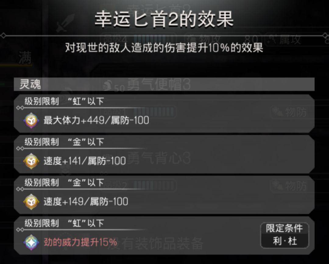 关于游戏盘的武器制作推荐 3
