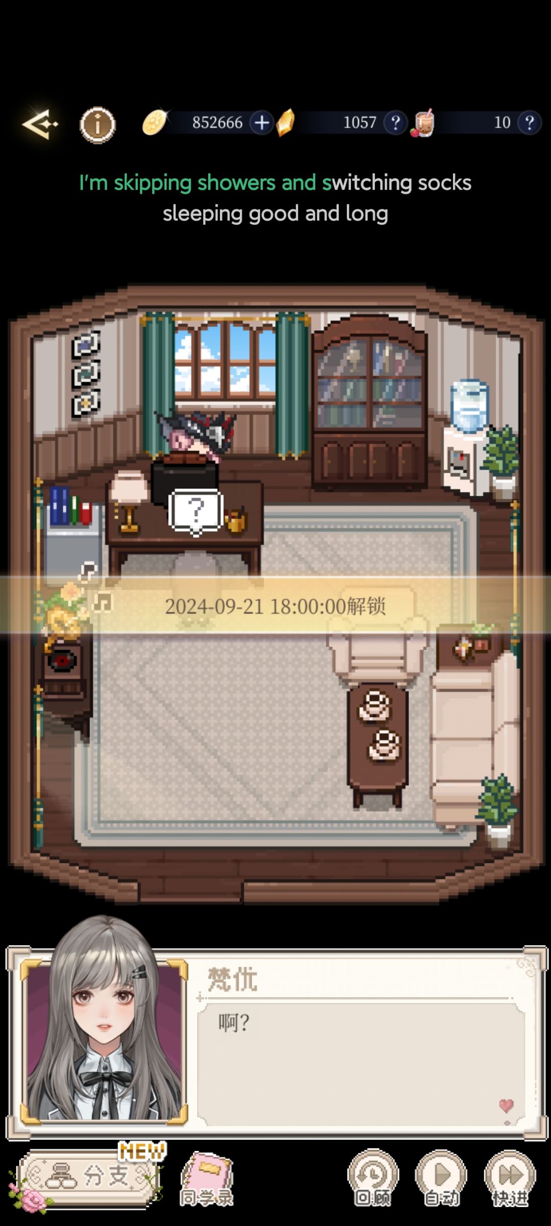 平行推进ing 1