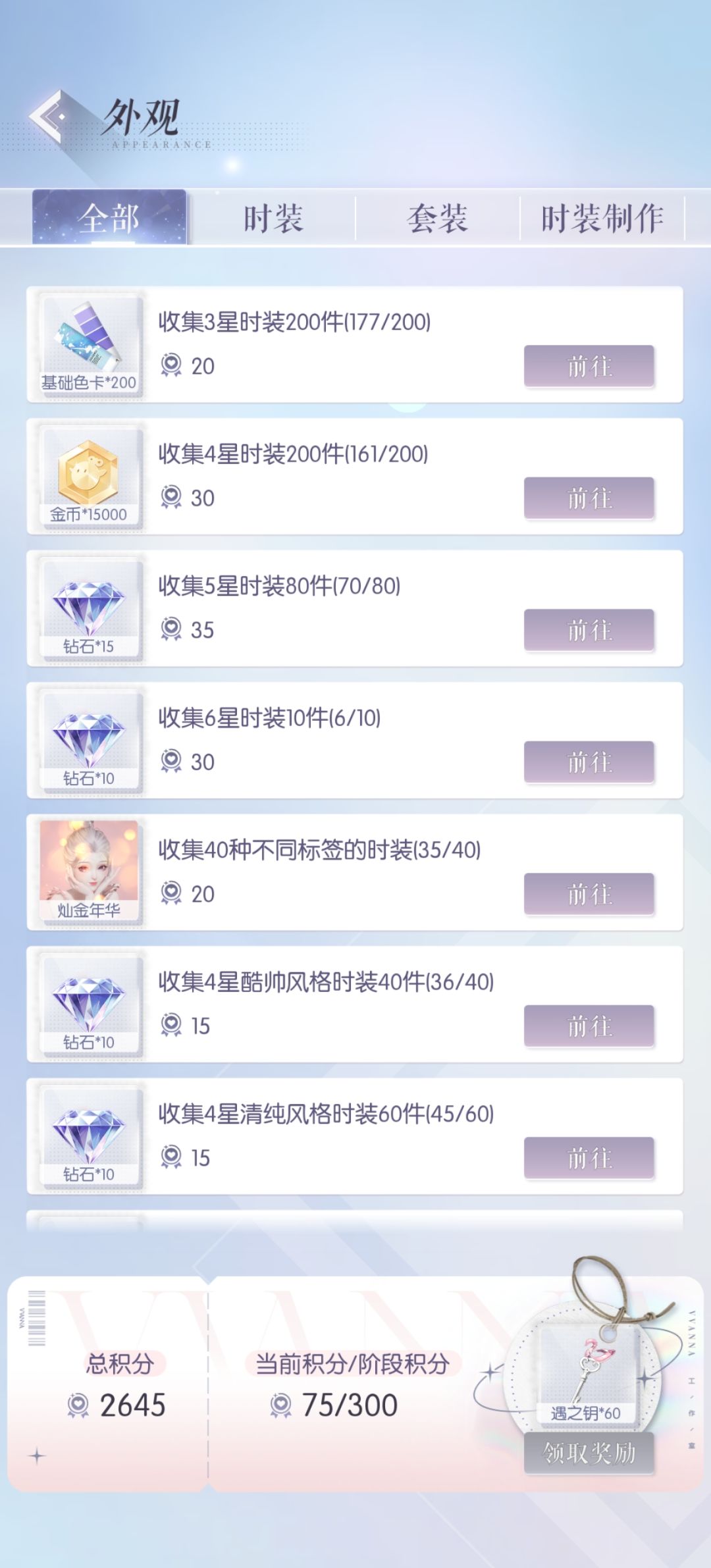 为什么? 1