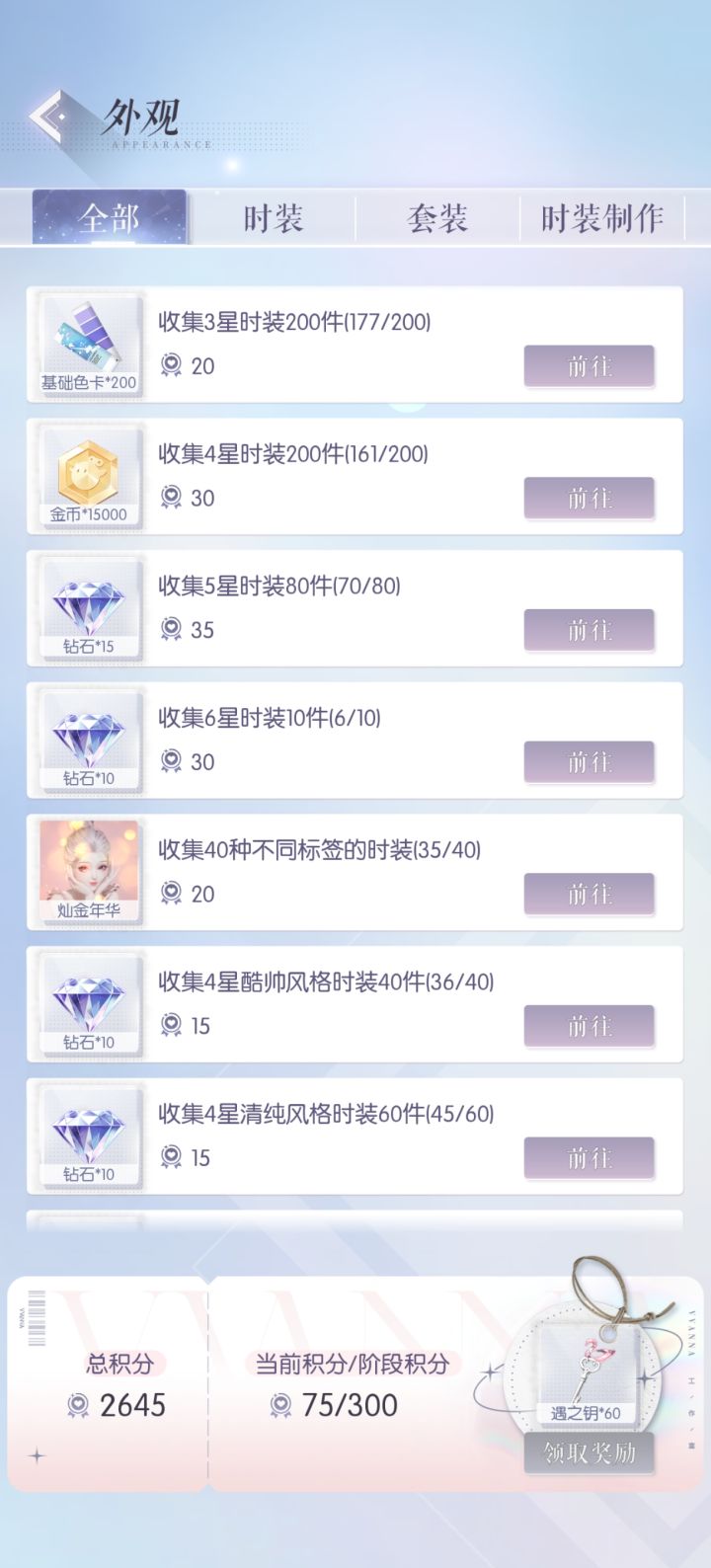 为什么?截图
