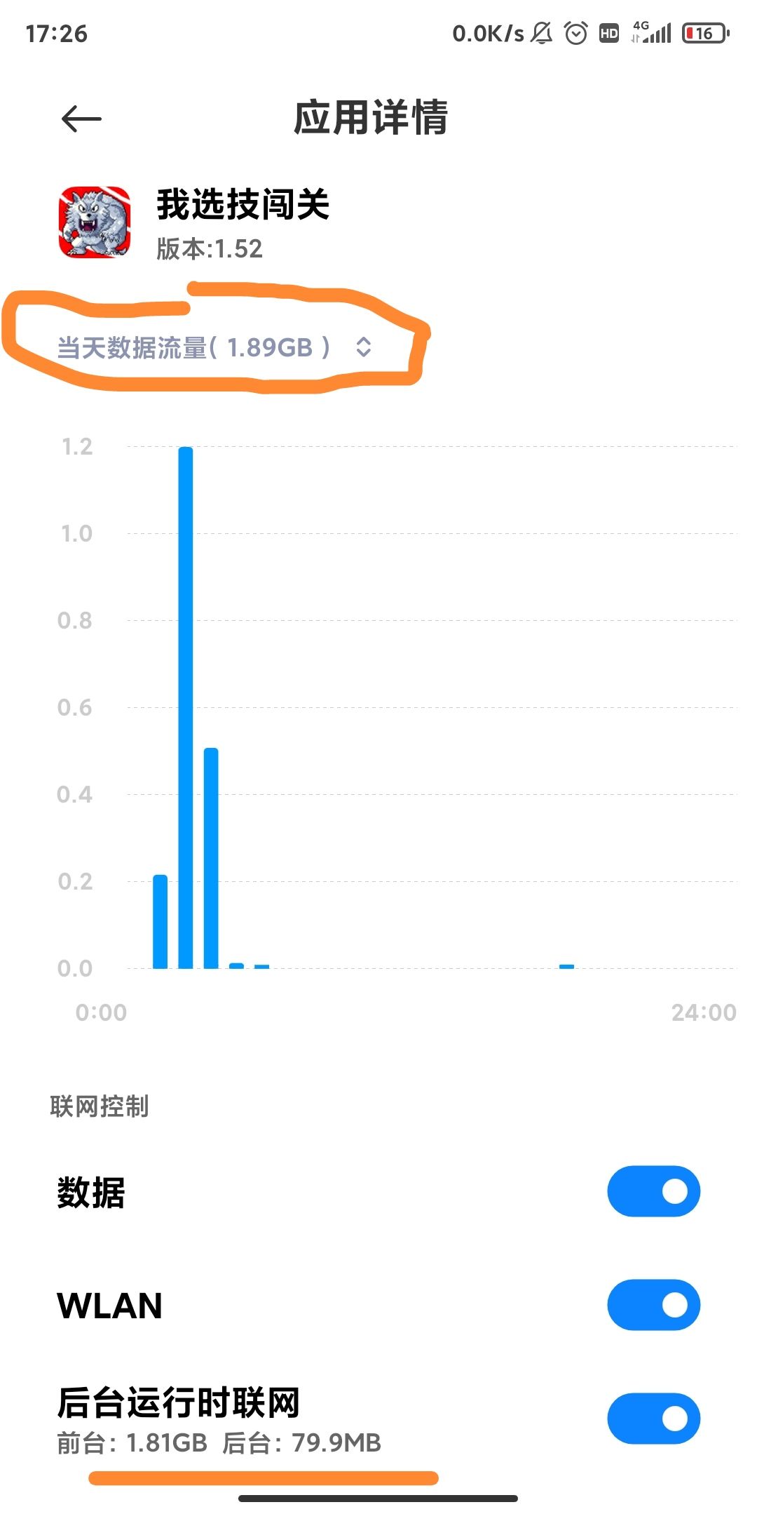 动态图片 3