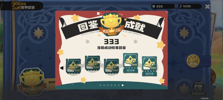求帮忙截图