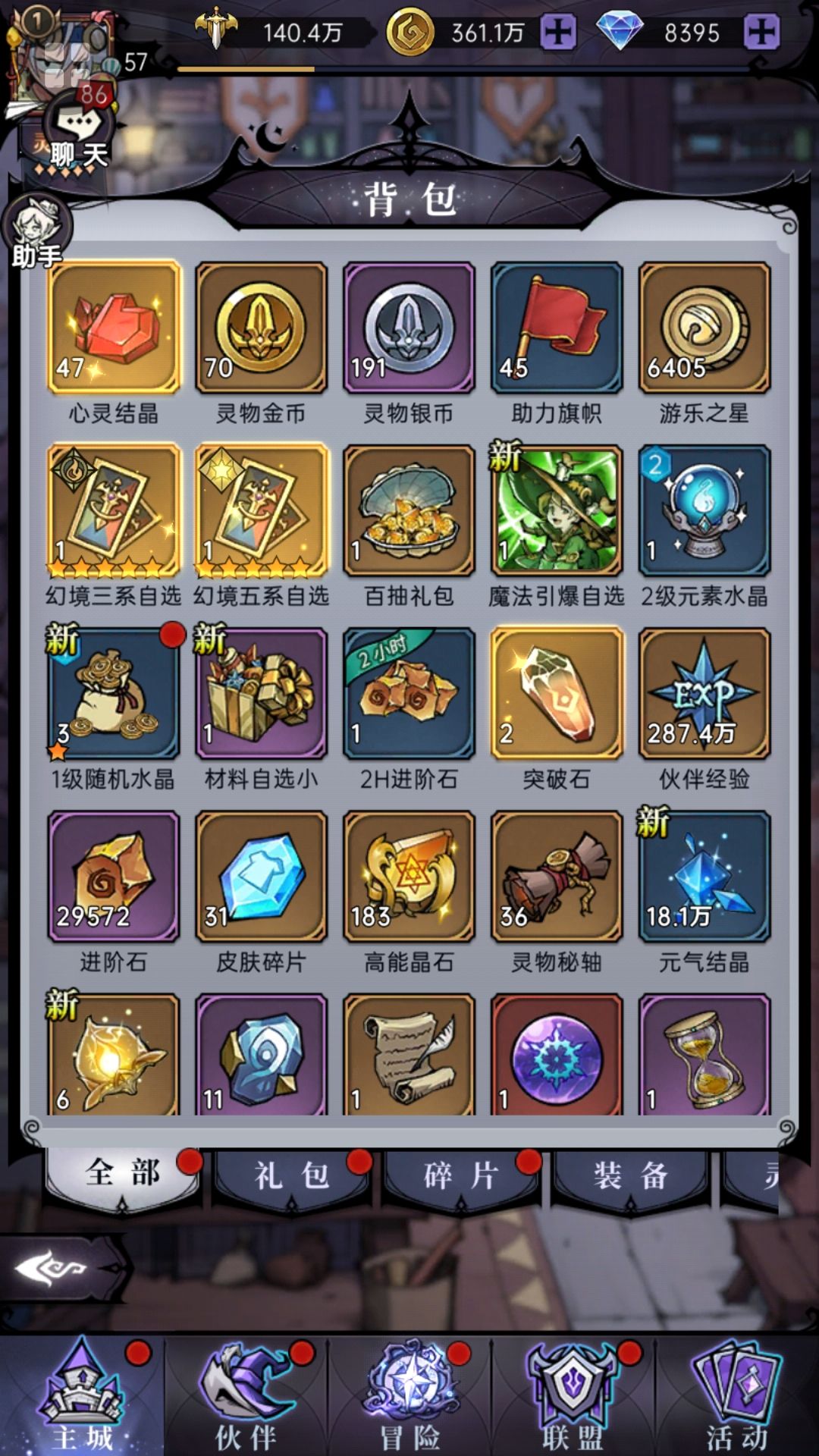 动态图片 3