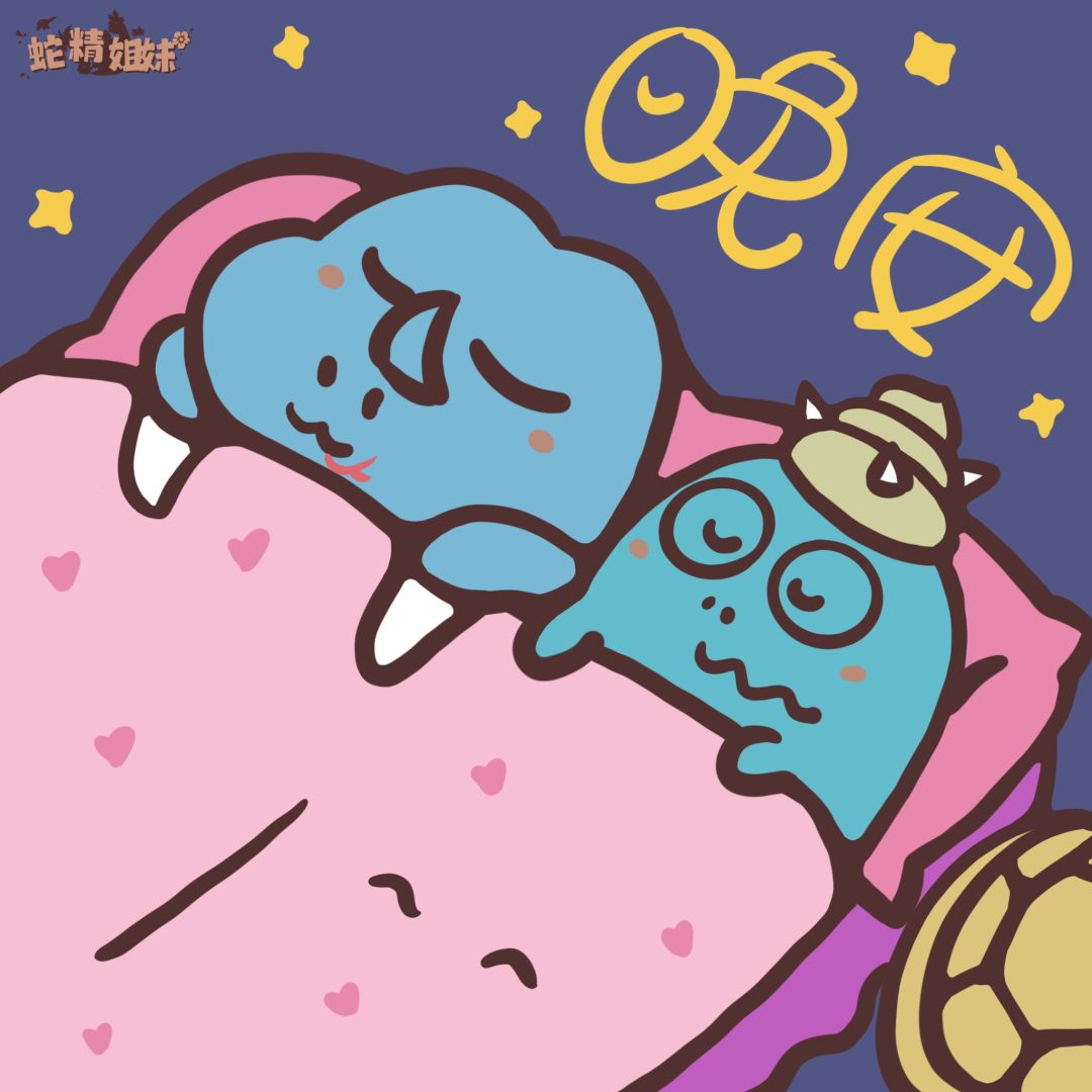 新石器时代 玄和武 3