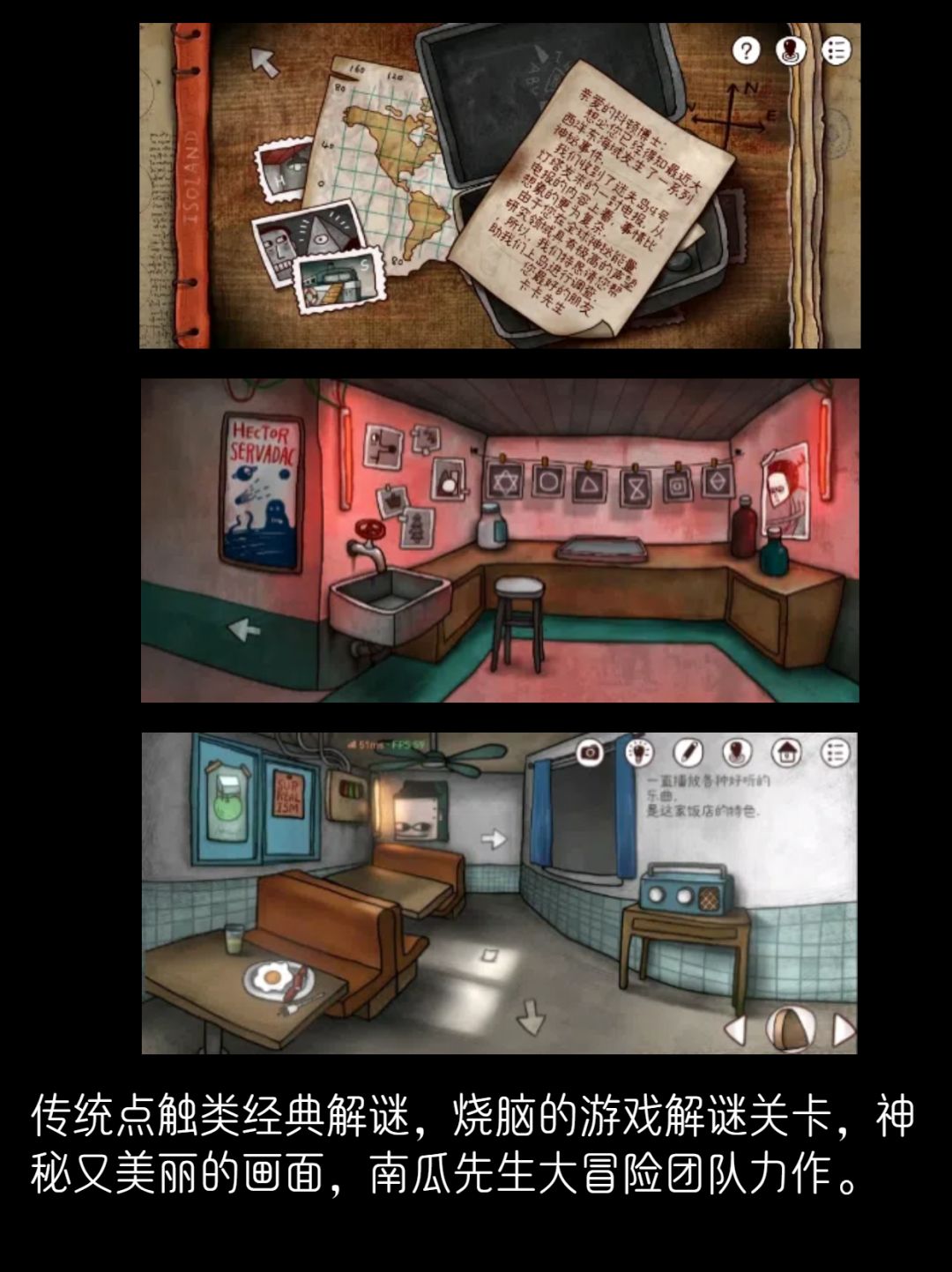 新春特卖|解谜冒险·迷失岛系列1元起 2