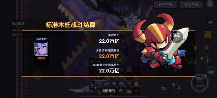 加强 加强 加强截图
