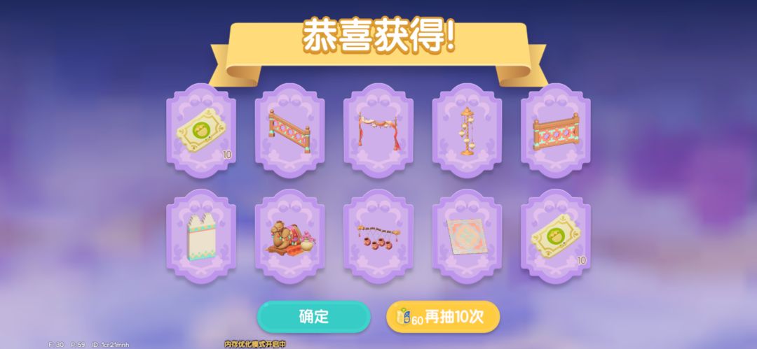 二 4