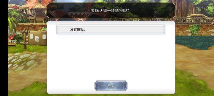 吃饱辣!截图