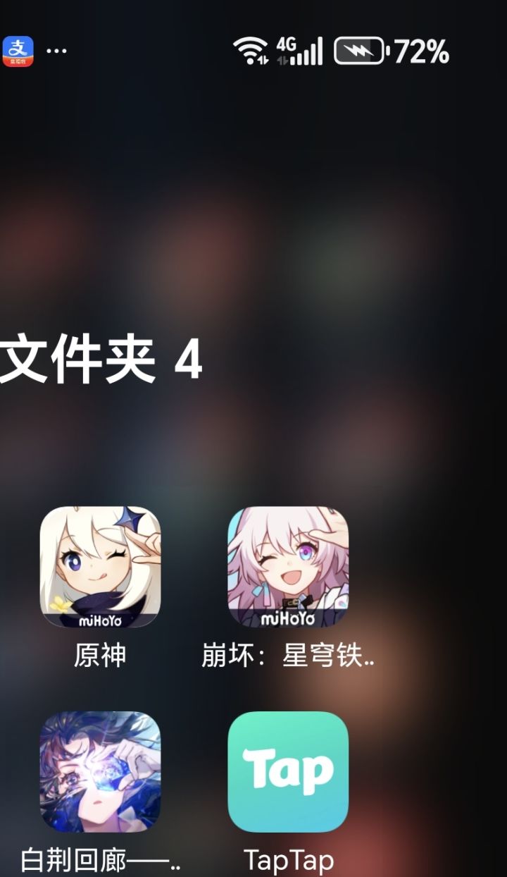 退了还希望白荆活的,好在原崩应该死不了截图