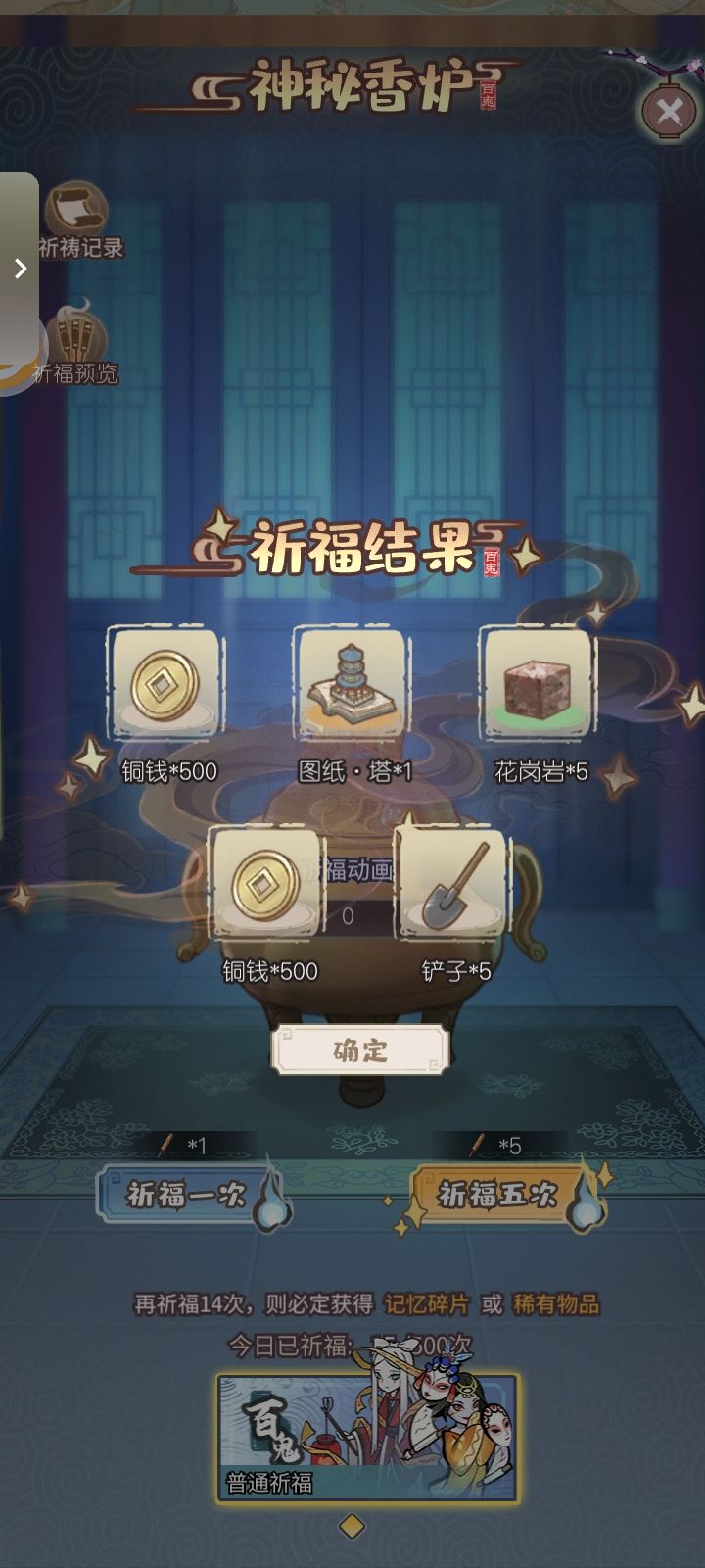 已经出了四个塔了 1
