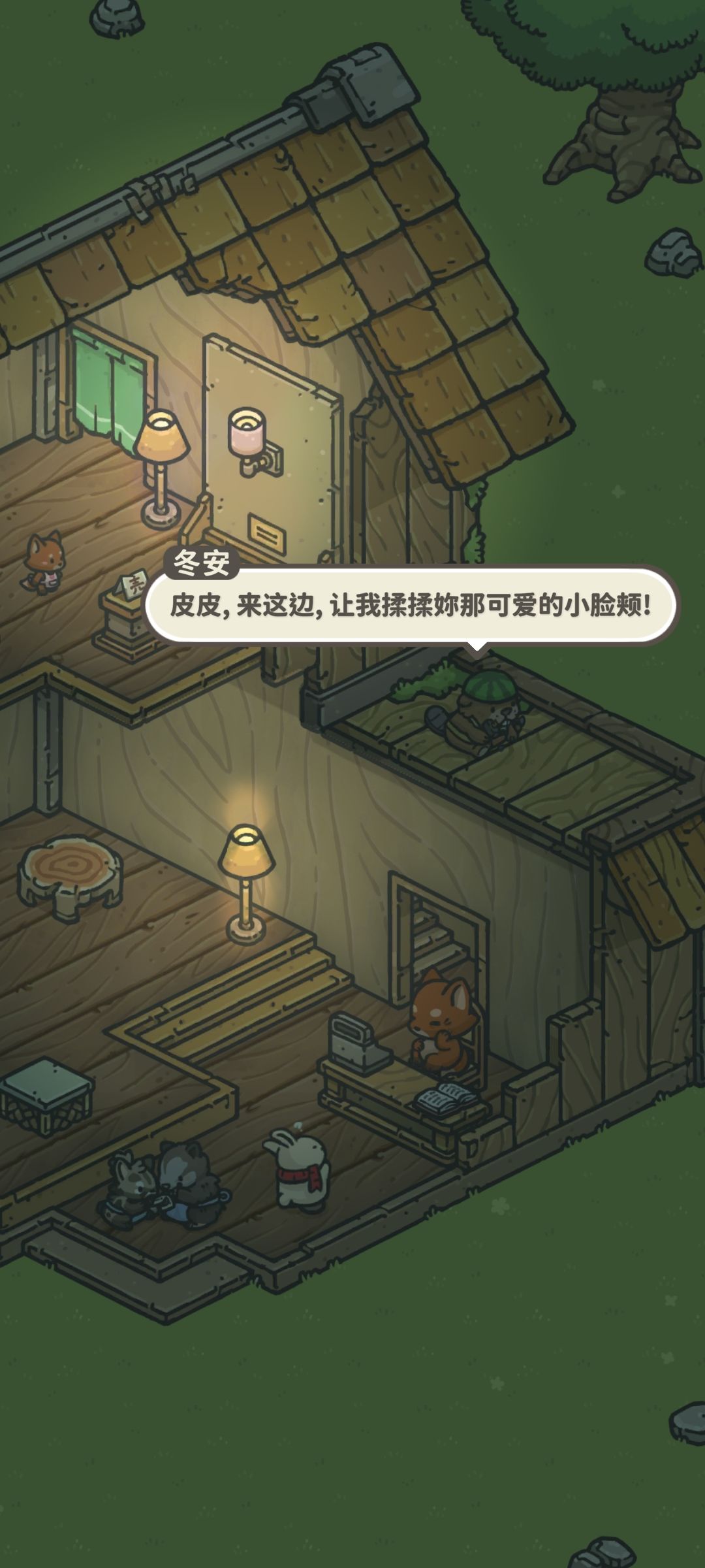 动态图片 7